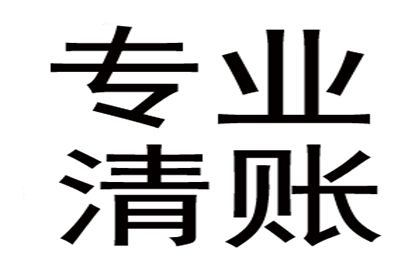 拖欠债务纠纷的类型分析